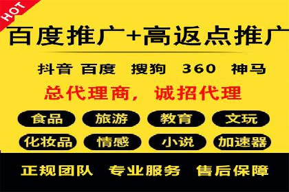 案例分享：信息流推广开户助力企业拓展市场份额