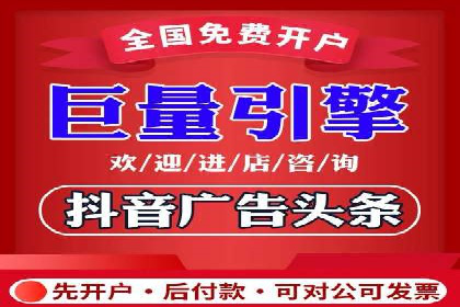 信息流广告效果评估案例
